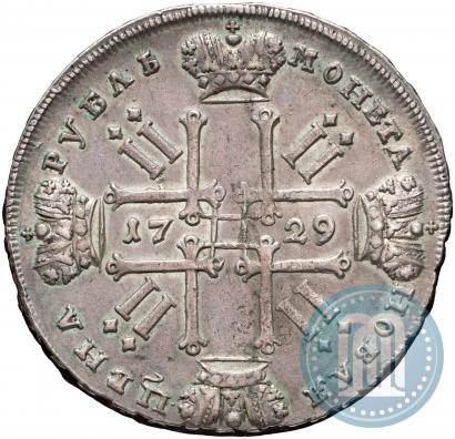 Picture 1 rouble 1729 year  "Type of 1729"