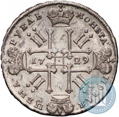 Фото 1 рубль 1729 года  "Тип 1729"