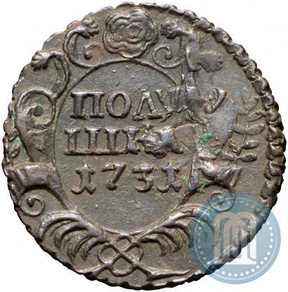 Picture Polushka 1731 year  