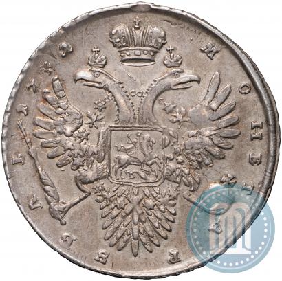 Picture 1 rouble 1732 year  