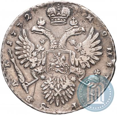 Фото 1 рубль 1732 года  