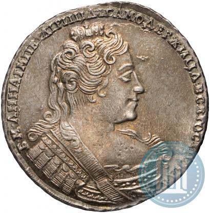 Фото 1 рубль 1733 года  