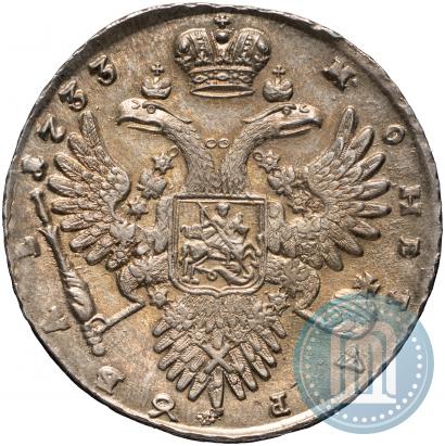 Фото 1 рубль 1733 года  