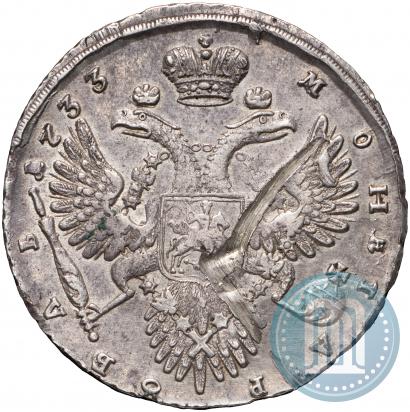 Фото 1 рубль 1733 года  