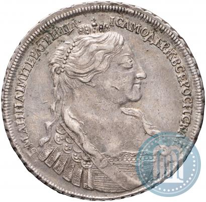 Фото 1 рубль 1734 года  "Тип 1735 года"