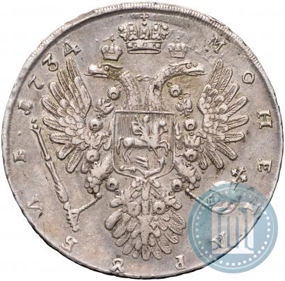 Фото 1 рубль 1734 года  "Тип 1735 года"