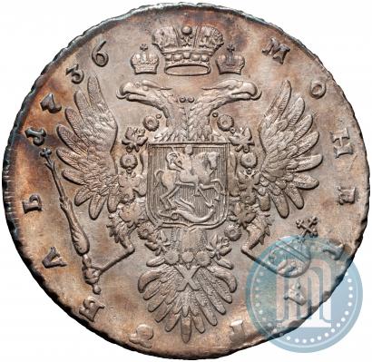 Picture 1 rouble 1736 year  "Type of 1735"