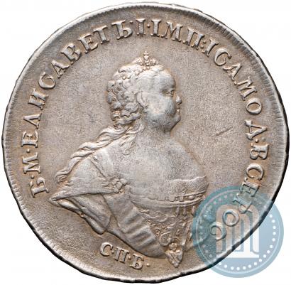 Picture 1 rouble 1741 year СПБ "Half-length portrait"