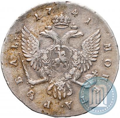Picture 1 rouble 1741 year СПБ "Half-length portrait"
