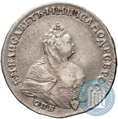 Picture Poltina 1742 year СПБ 
