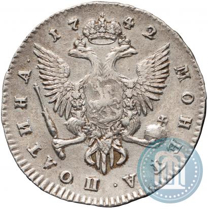 Picture Poltina 1742 year СПБ 