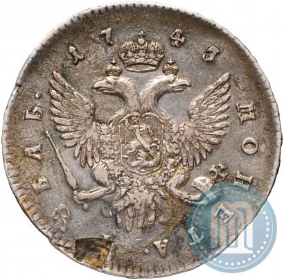 Picture 1 rouble 1745 year СПБ 
