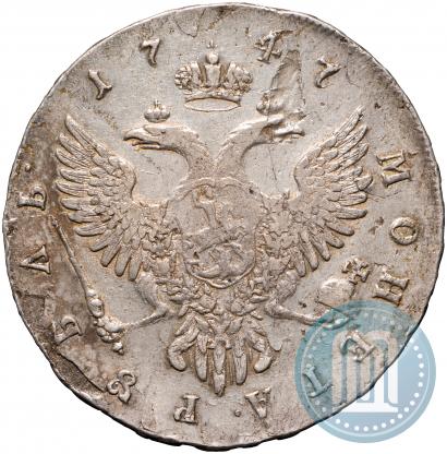 Picture 1 rouble 1747 year ММД 