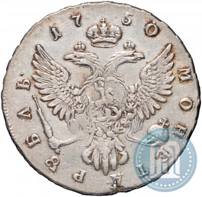 Picture 1 rouble 1750 year ММД 