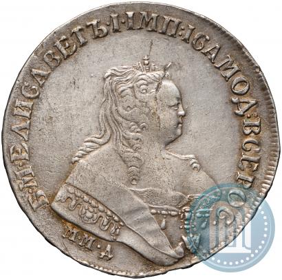 Фото 1 рубль 1752 года ММД-Е 