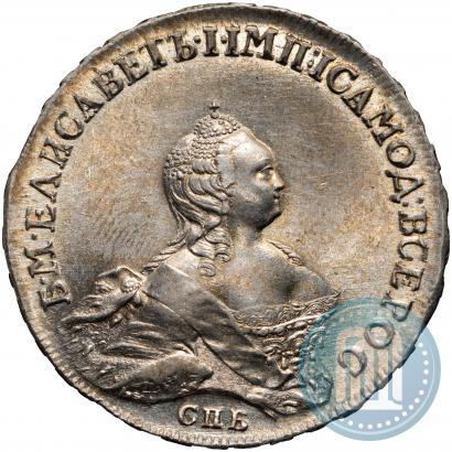 Фото 1 рубль 1754 года СПБ-IМ "Портрет работы Бенджамина Скотта"