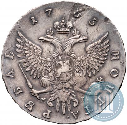 Picture 1 rouble 1755 year ММД-МБ 