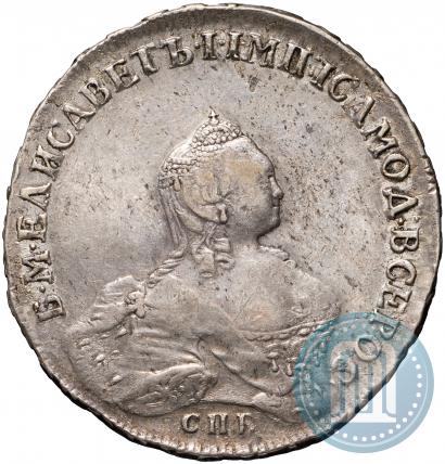 Picture 1 rouble 1757 year СПБ-IМ "Portrait by B. Scott"