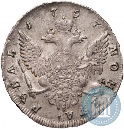 Picture 1 rouble 1757 year СПБ-IМ "Portrait by B. Scott"