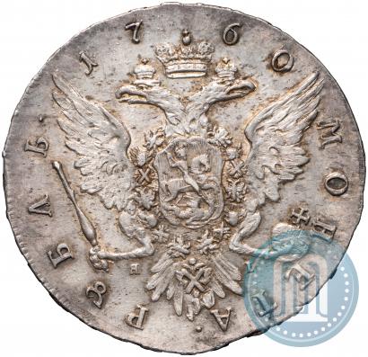 Фото 1 рубль 1760 года СПБ-ЯI 