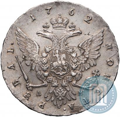Фото 1 рубль 1762 года ММД-ДМ 