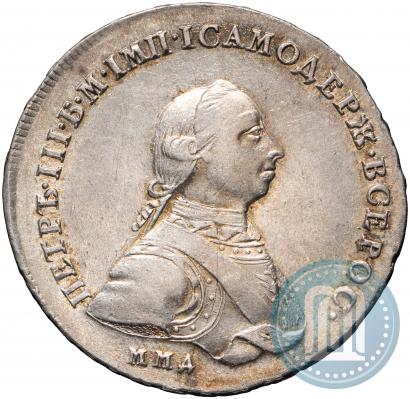 Picture 1 rouble 1762 year ММД-ДМ 