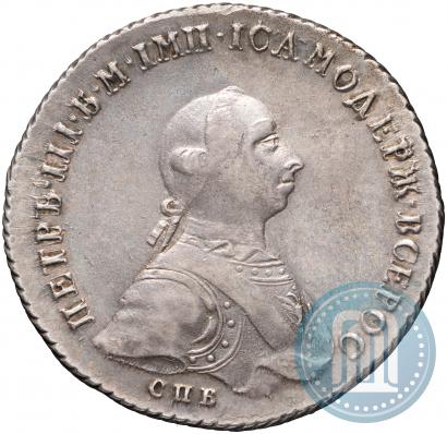 Picture 1 rouble 1762 year СПБ-НК 