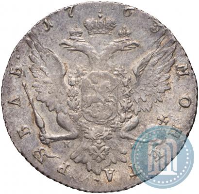 Picture 1 rouble 1763 year СПБ-НК 