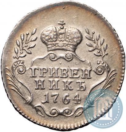Picture Grivennik 1764 year  