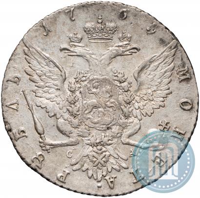 Picture 1 rouble 1765 year СПБ-СА 