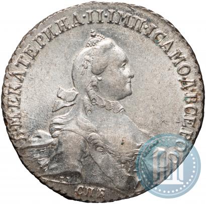 Picture 1 rouble 1765 year СПБ-ЯI 