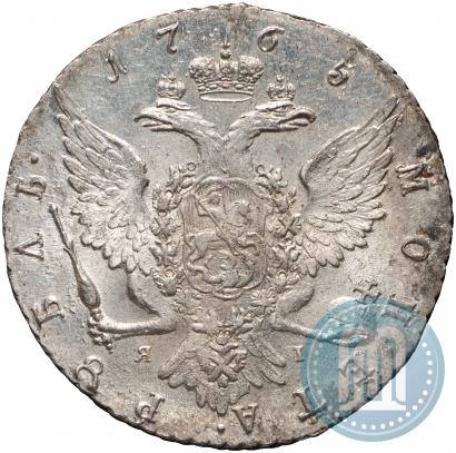 Picture 1 rouble 1765 year СПБ-ЯI 