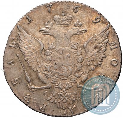Фото 1 рубль 1769 года СПБ-СА 