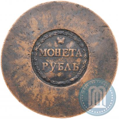 Picture 1 rouble 1771 year  "Sestroretsk roubles"