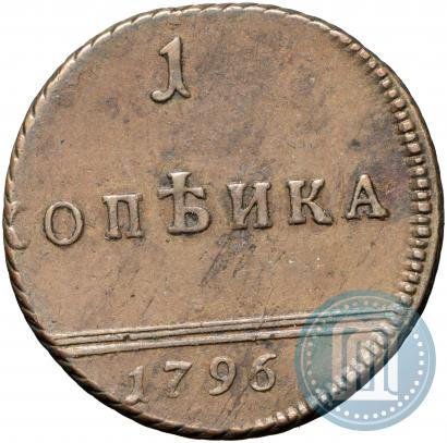 Picture 1 kopeck 1796 year  