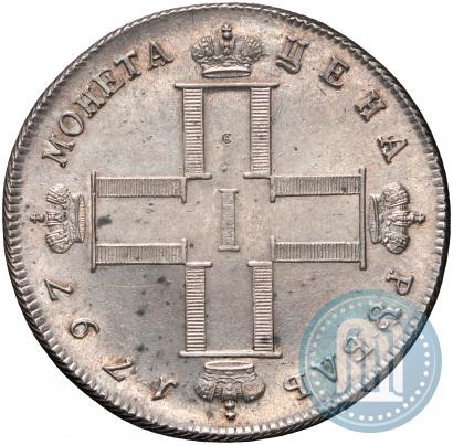 Picture 1 rouble 1797 year СМ-ФЦ "Heavy"