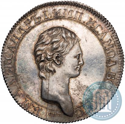 Фото 1 рубль 1801 года СПБ "Портрет с длинной шеей. Пробный"