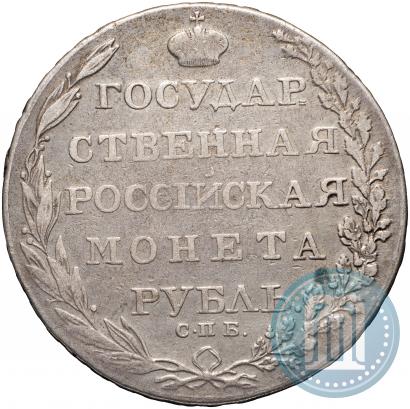 Picture 1 rouble 1803 year СПБ-АИ 