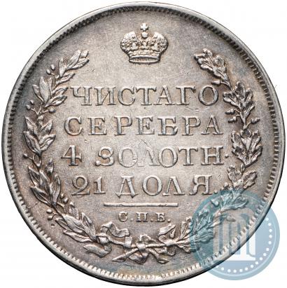 Picture 1 rouble 1816 year СПБ-ПС 