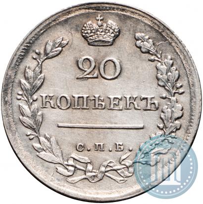 Picture 20 kopecks 1816 year СПБ-ПС 