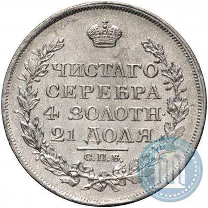 Фото 1 рубль 1817 года СПБ-ПС 