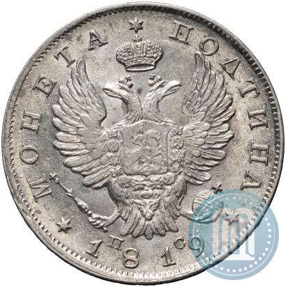 Picture Poltina 1819 year СПБ-ПС 