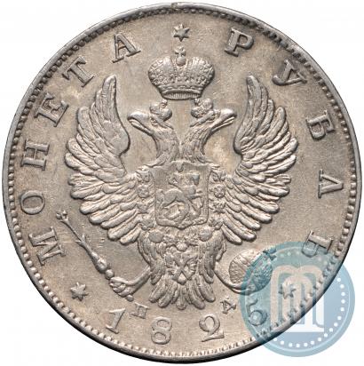 Picture 1 rouble 1825 year СПБ-ПД 