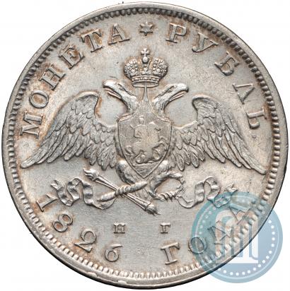 Picture 1 rouble 1826 year СПБ-НГ "Eagle with wings downwards"