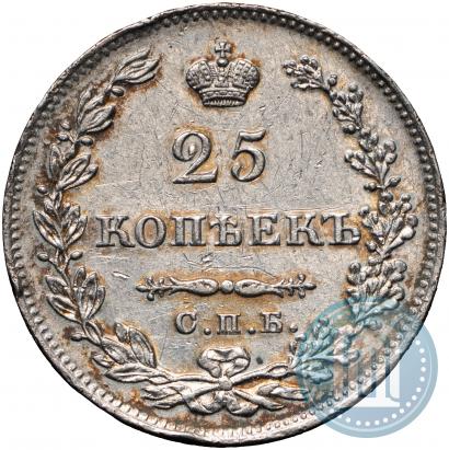 Picture 25 kopecks 1827 year СПБ-НГ 
