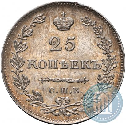 Picture 25 kopecks 1830 year СПБ-НГ 