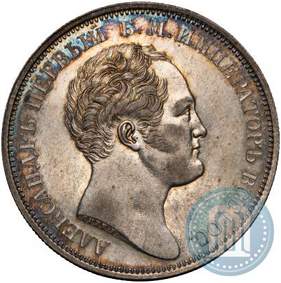 Picture 1 rouble 1834 year GUBE F. "In memory of unveiling of the Alexander column"