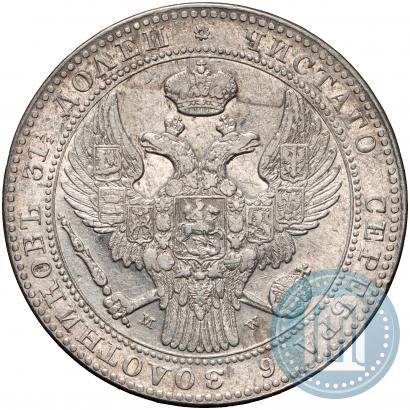 Picture 1,5 roubles - 10 złotych 1836 year MW 