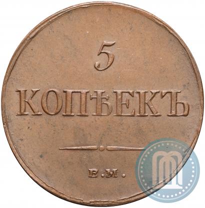 Picture 5 kopecks 1837 year ЕМ-КТ 