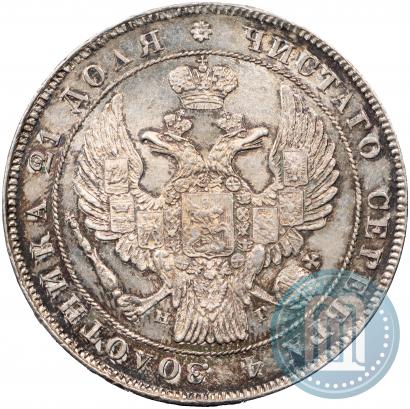 Picture 1 rouble 1838 year СПБ-НГ 